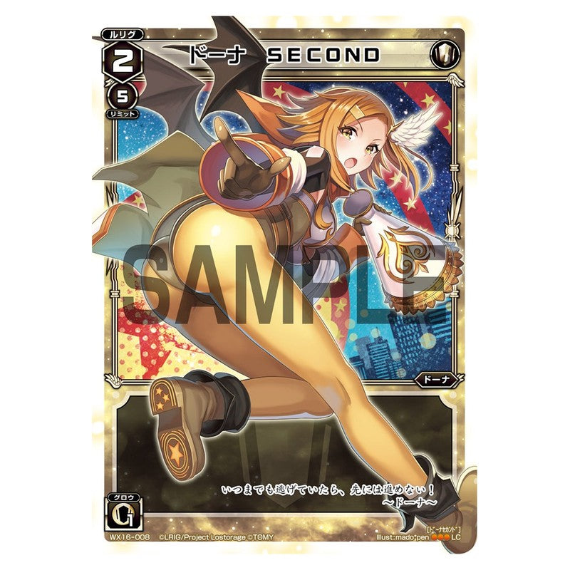 ドーナ　SECOND