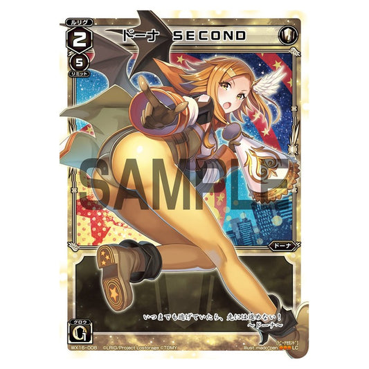 ドーナ　SECOND