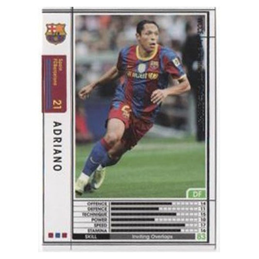 アドリアーノ