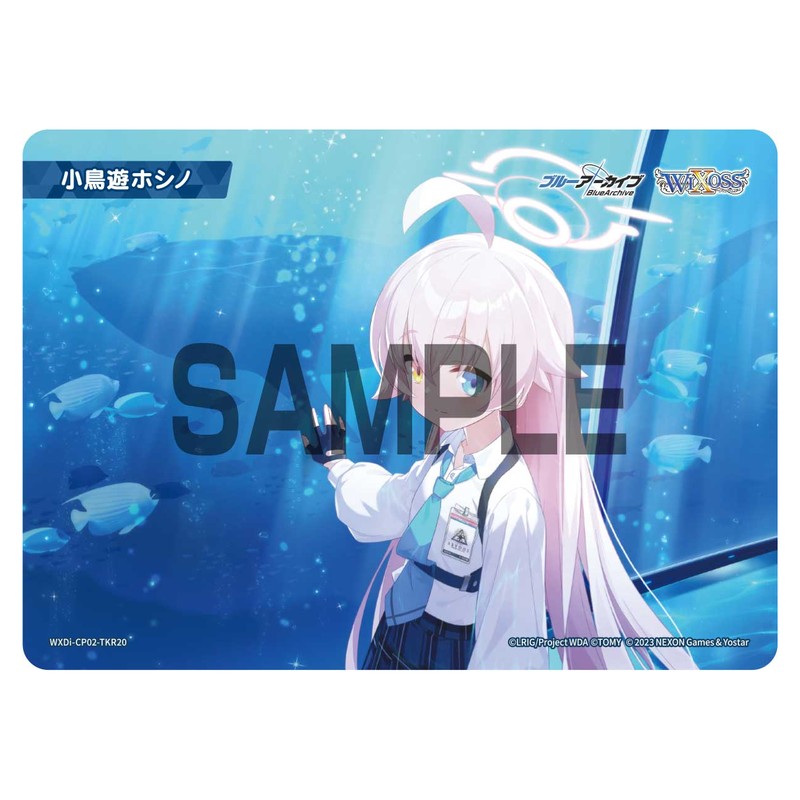 小鳥遊ホシノ