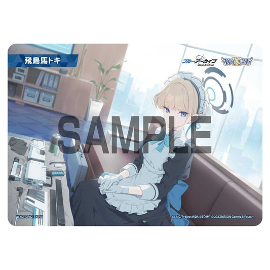 飛鳥馬トキ