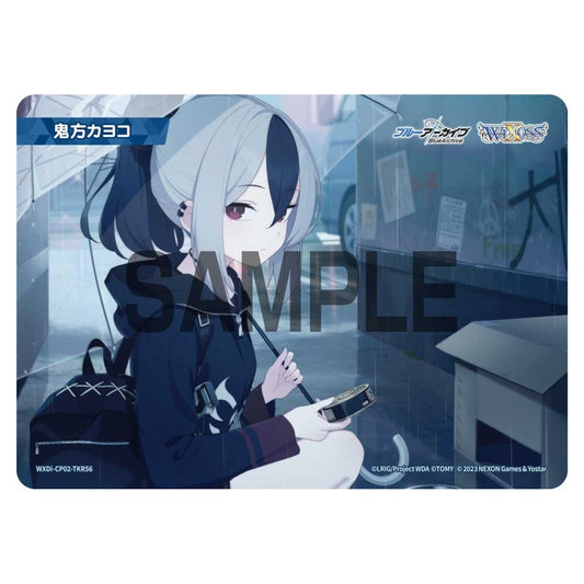 鬼方カヨコ