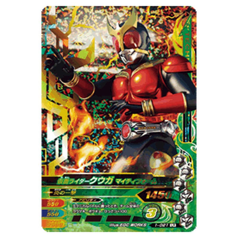 仮面ライダークウガ マイティフォーム