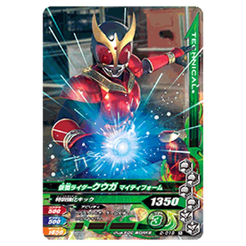 仮面ライダークウガ マイティフォーム