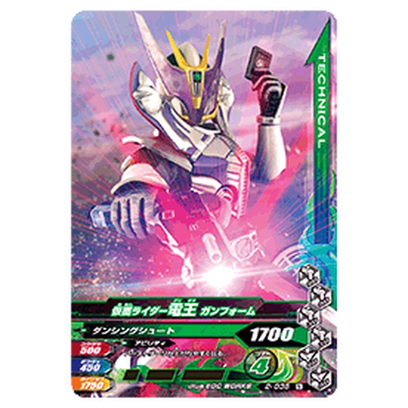 仮面ライダー電王 ガンフォーム