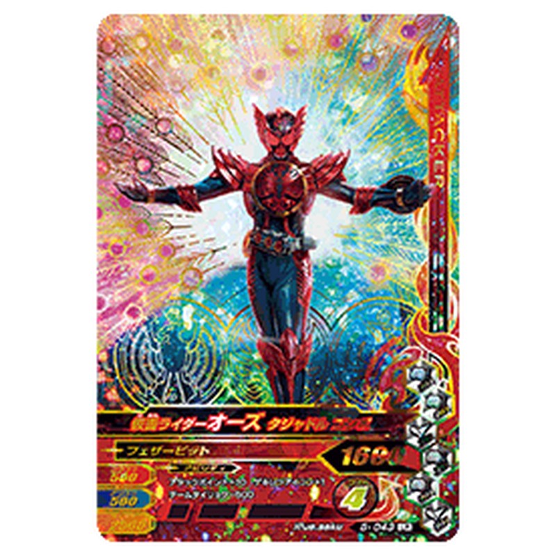 仮面ライダーオーズ タジャドル コンボ