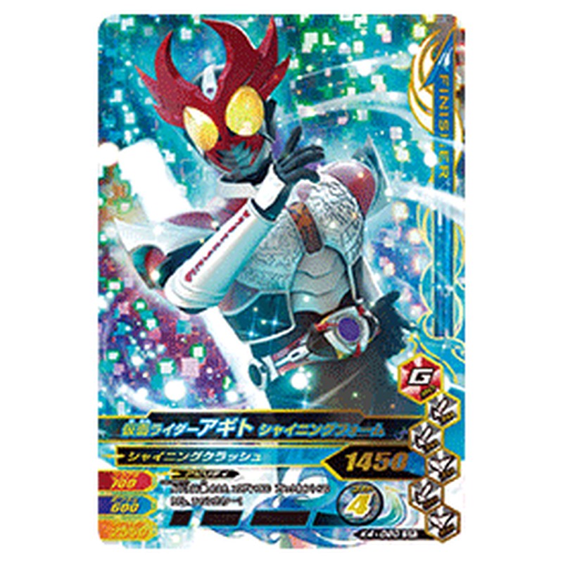 仮面ライダーアギト シャイニングフォーム