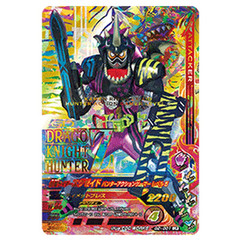 仮面ライダーエグゼイド ハンターアクションゲーマー レベル5