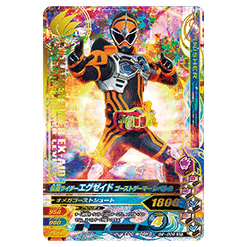 仮面ライダーエグゼイド ゴーストゲーマー レベル2