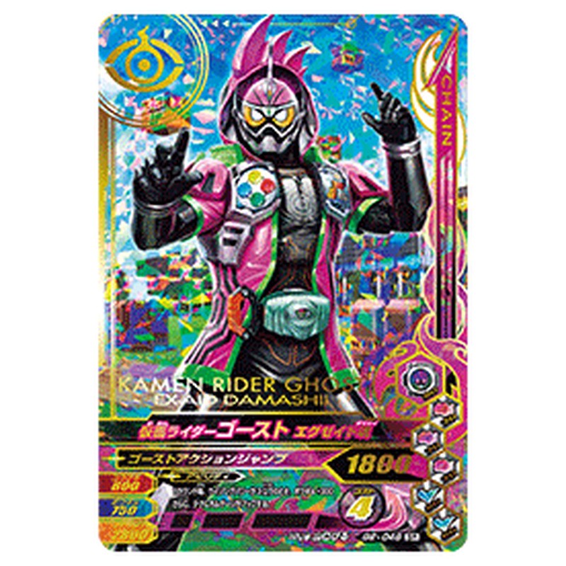 仮面ライダーゴースト エグゼイド魂