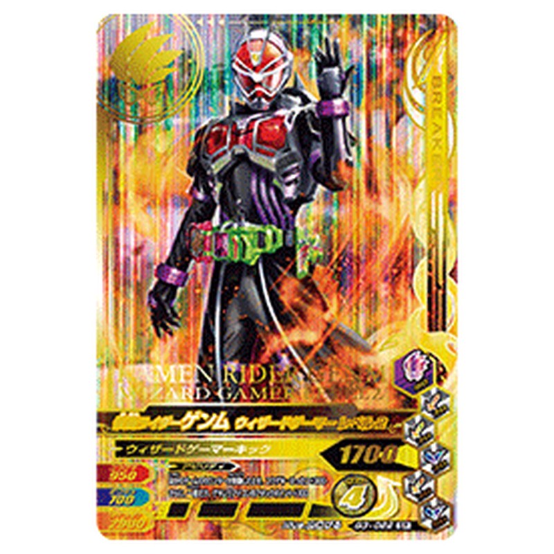 仮面ライダーゲンム ウィザードゲーマー レベル2