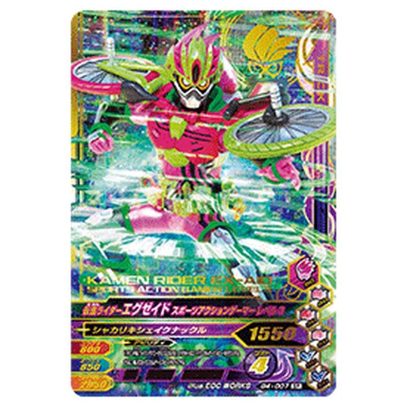 仮面ライダーエグゼイド スポーツアクションゲーマー レベル3