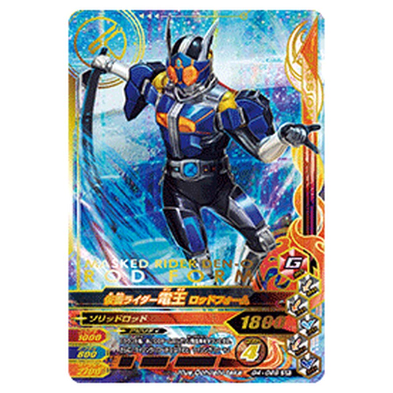 仮面ライダー電王 ロッドフォーム