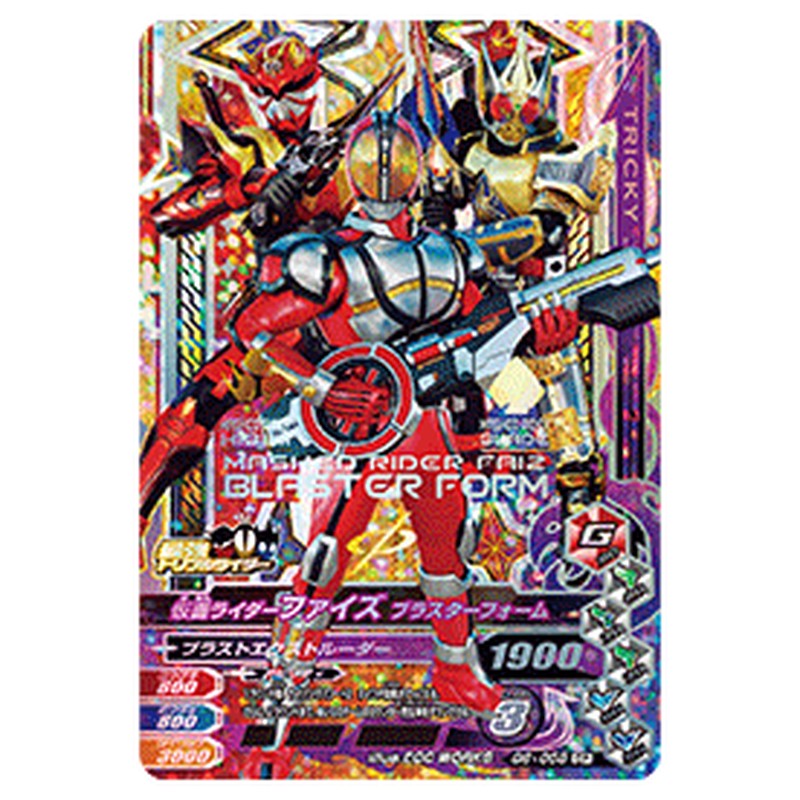 仮面ライダーファイズ ブラスターフォーム