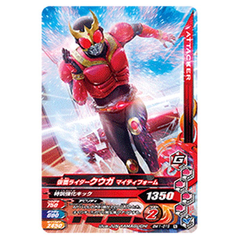 仮面ライダークウガ マイティフォーム