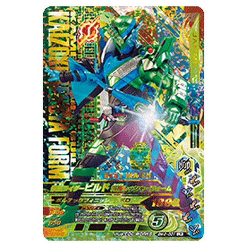 仮面ライダービルド 海賊レッシャーフォーム