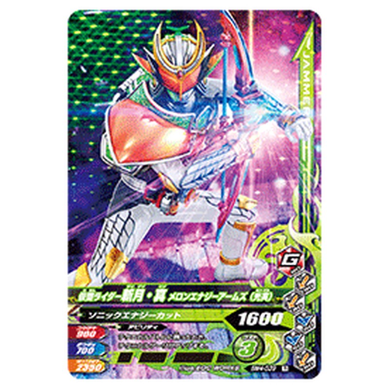 仮面ライダー斬月・真 メロンエナジーアームズ（光実）