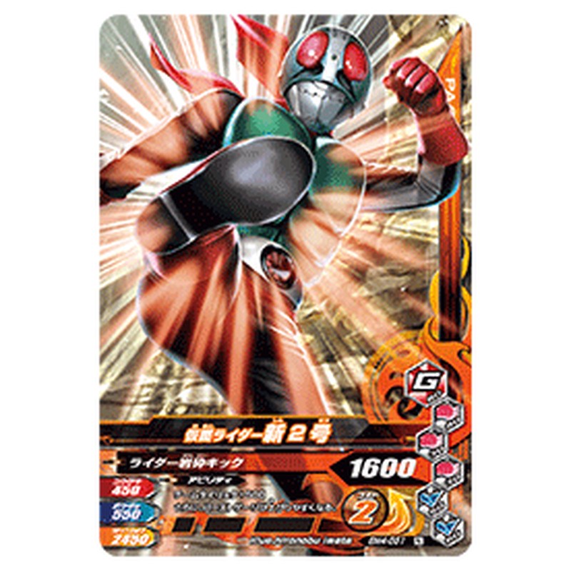 仮面ライダー新2号