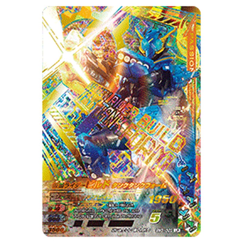 仮面ライダービルド タンクタンクフォーム
