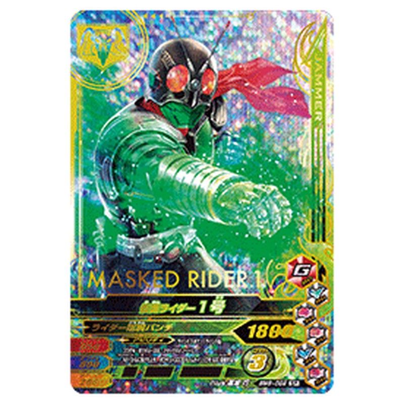 仮面ライダー1号