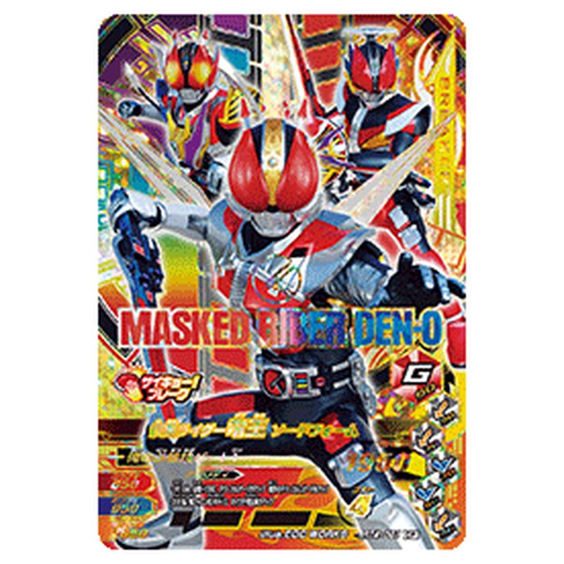 仮面ライダー電王 ソードフォーム
