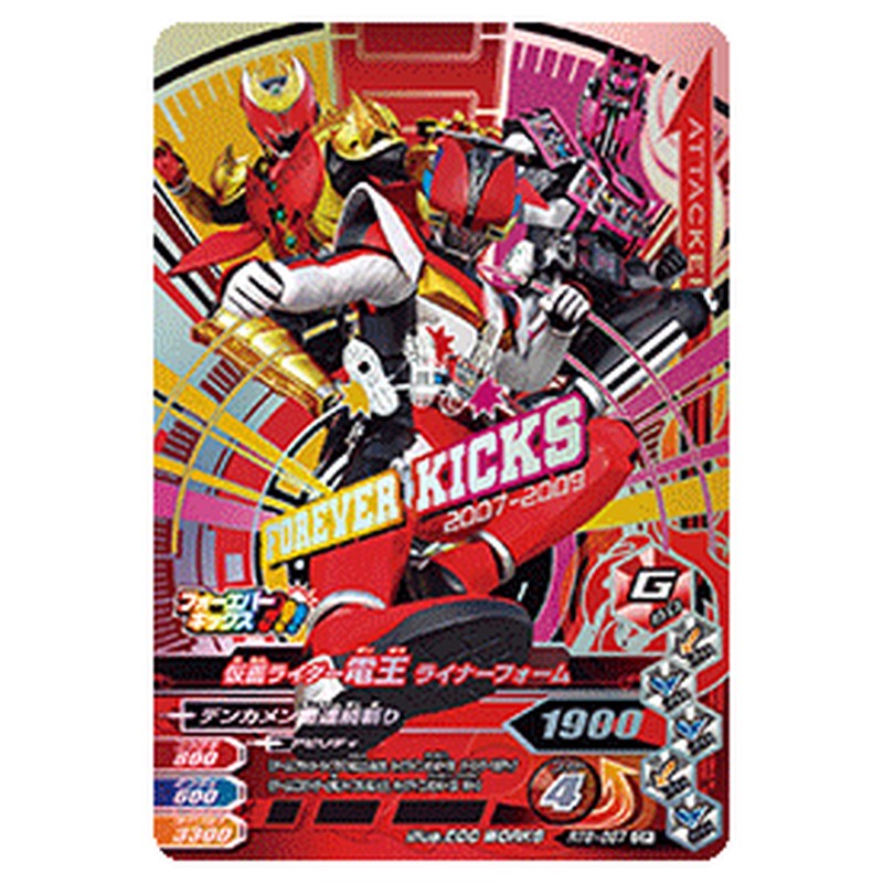 仮面ライダー電王 ライナーフォーム