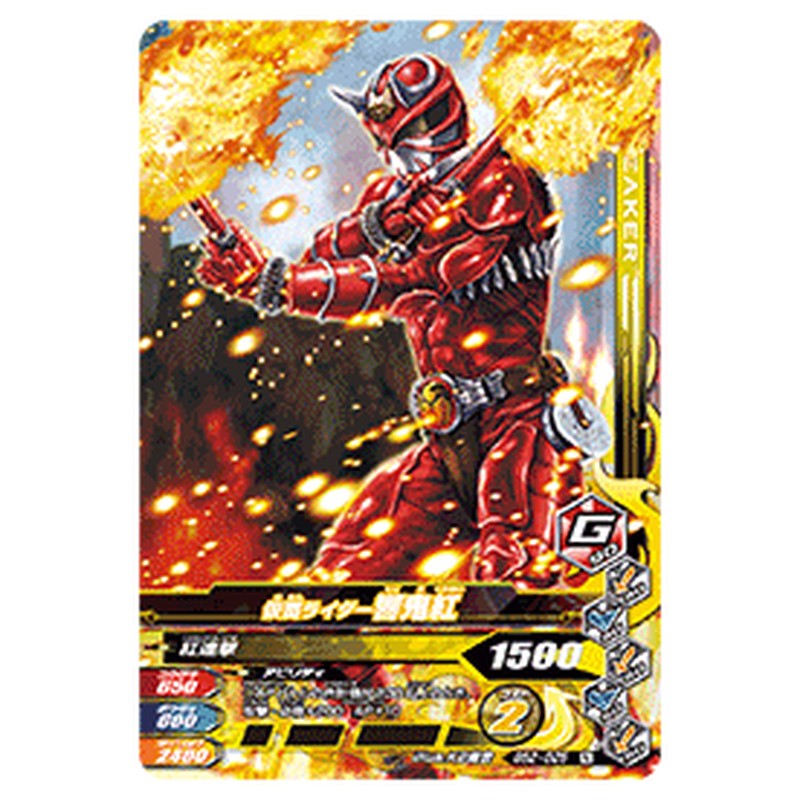 仮面ライダー響鬼紅