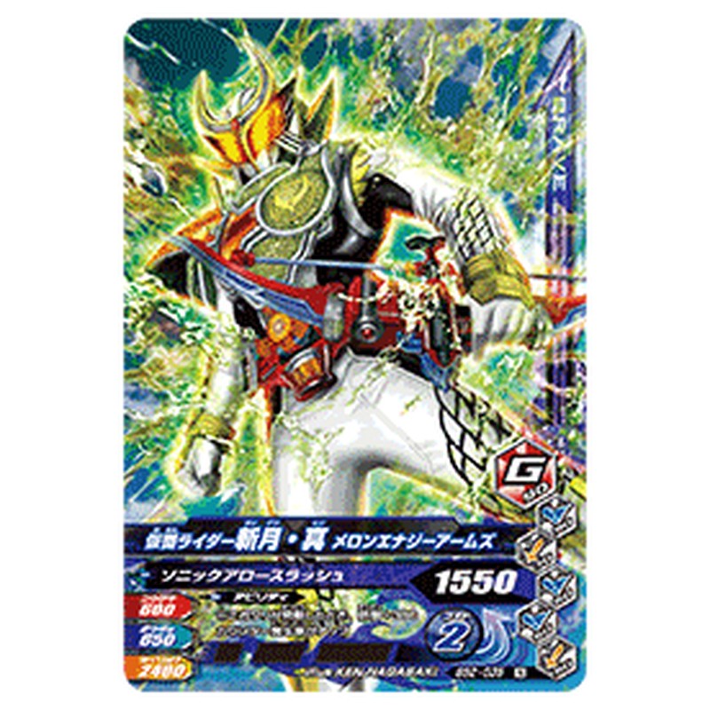 仮面ライダー斬月・真 メロンエナジーアームズ