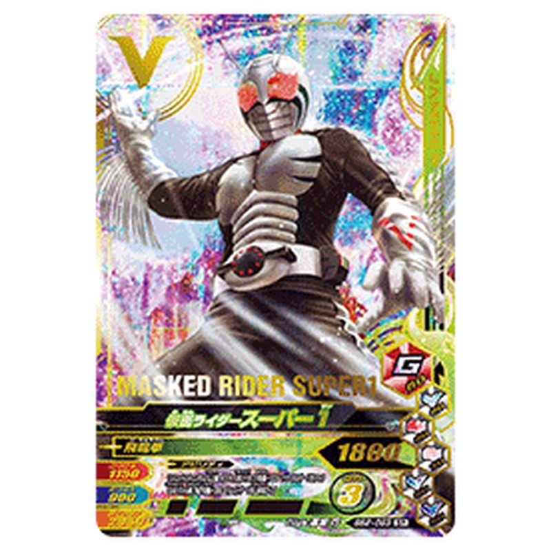 仮面ライダースーパー1