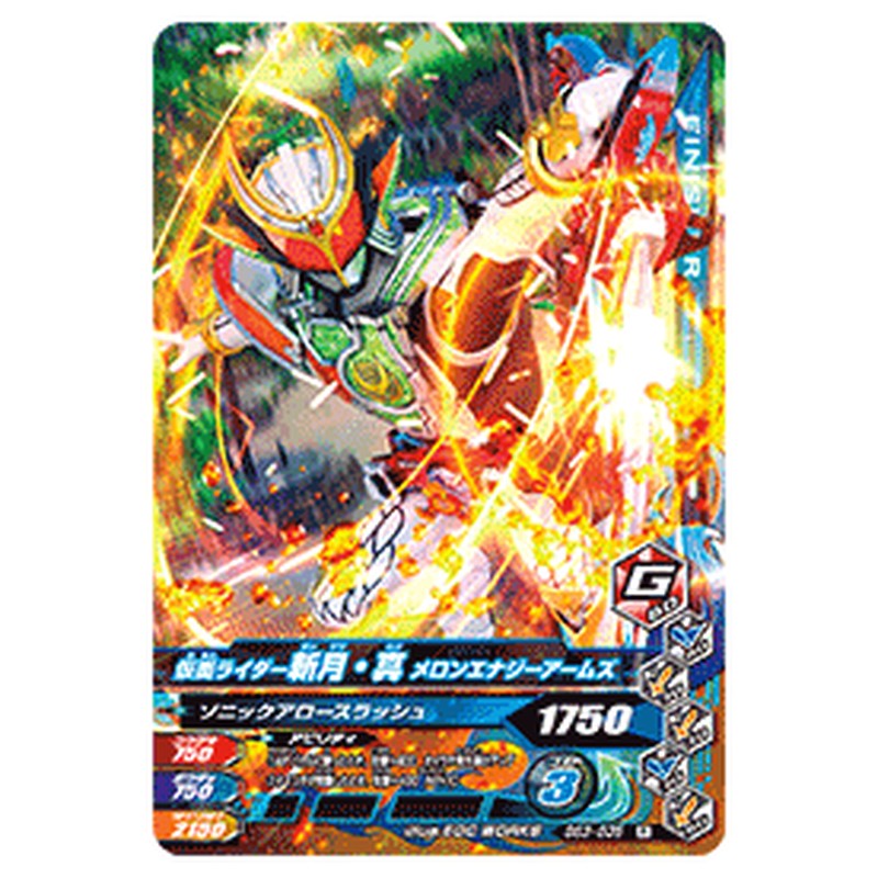 仮面ライダー斬月・真 メロンエナジーアームズ