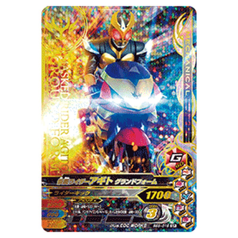 仮面ライダーアギト グランドフォーム