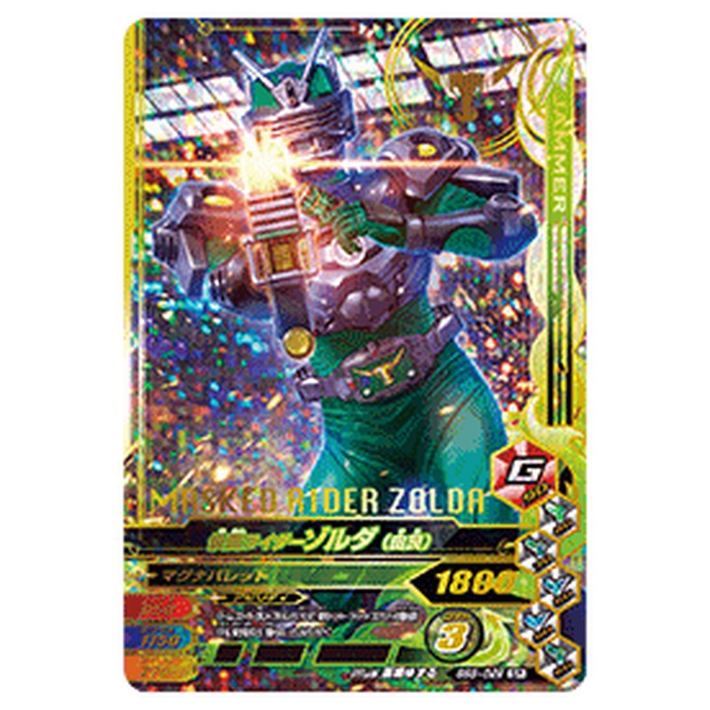 仮面ライダーゾルダ（由良）