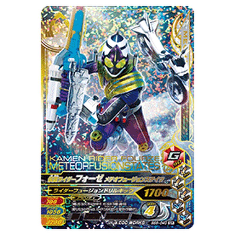 仮面ライダーフォーゼ メテオフュージョンステイツ