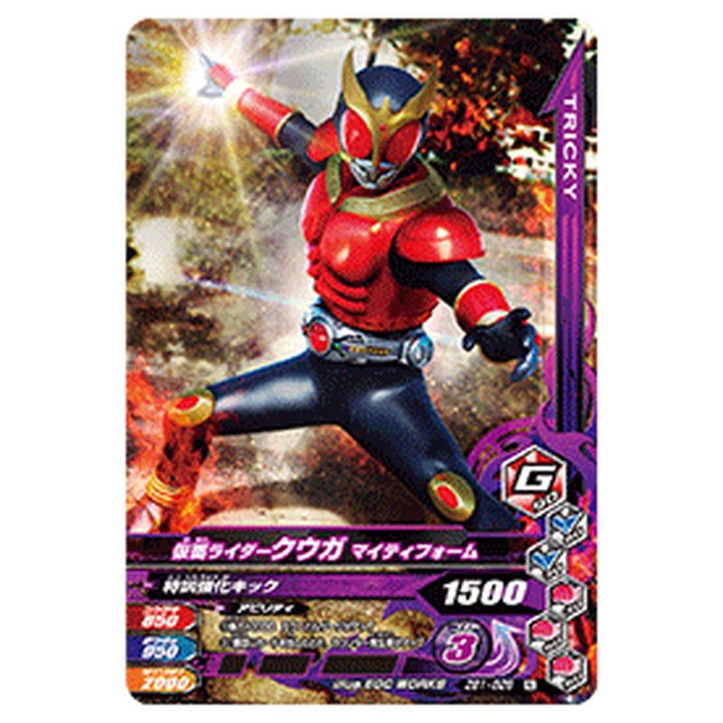 仮面ライダークウガ マイティフォーム