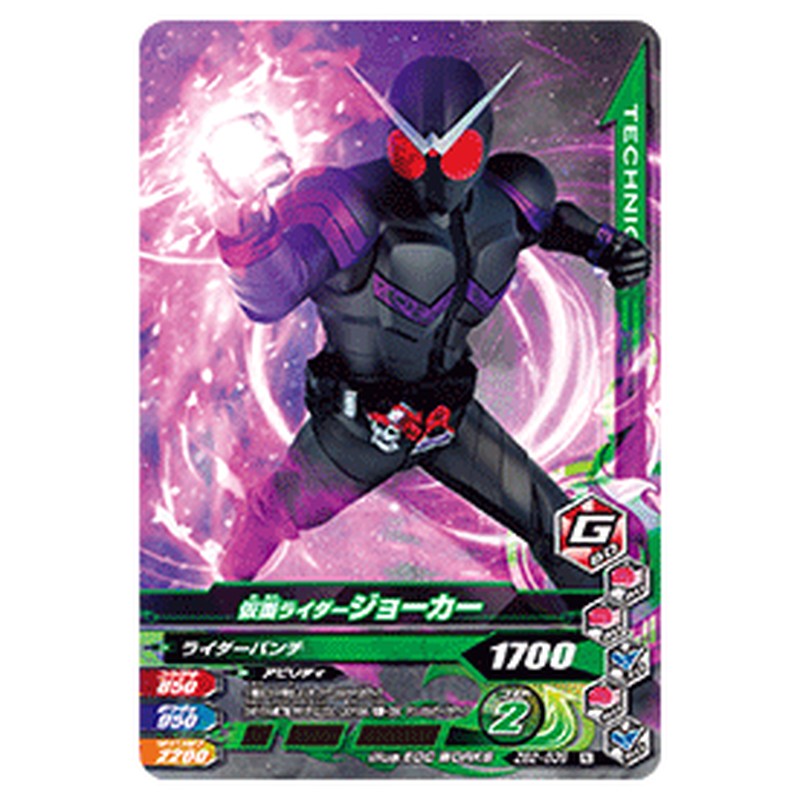 仮面ライダージョーカー