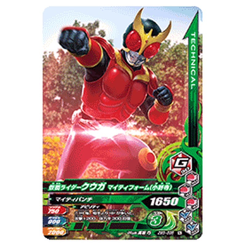 仮面ライダークウガ マイティフォーム（小野寺）