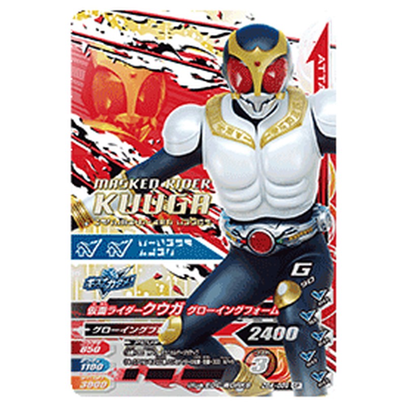 仮面ライダークウガ グローイングフォーム