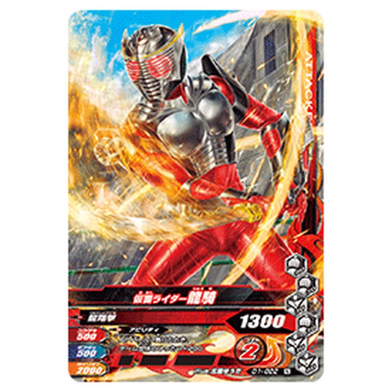 仮面ライダー龍騎