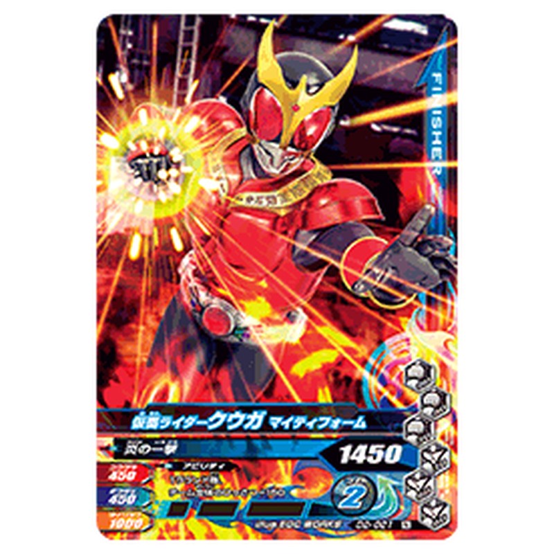 仮面ライダークウガ マイティフォーム