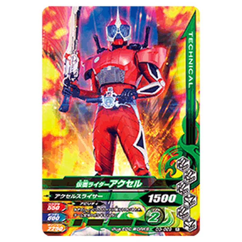 仮面ライダーアクセル