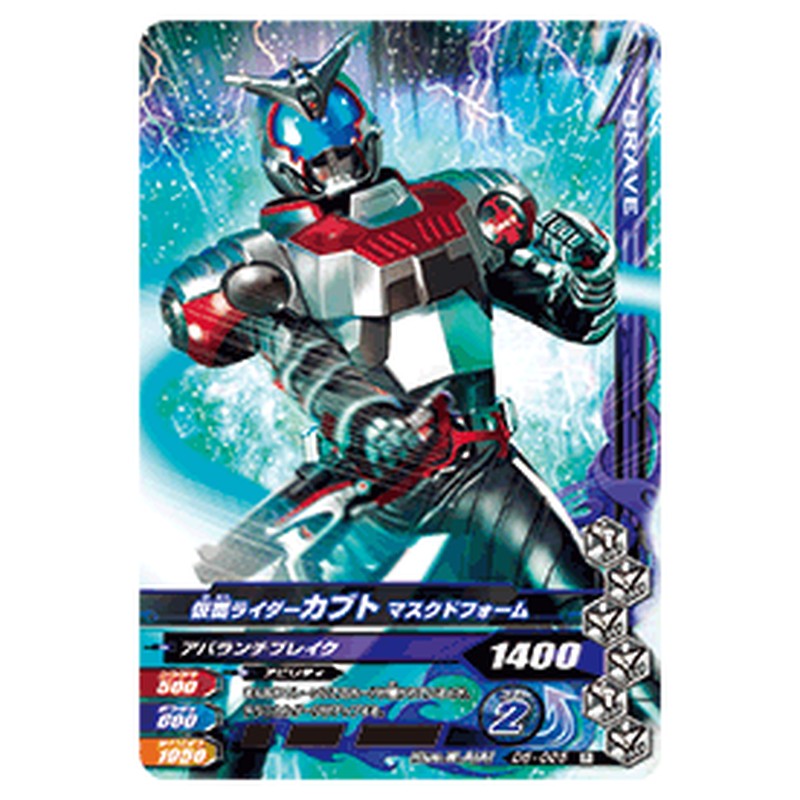 仮面ライダーカブト マスクドフォーム