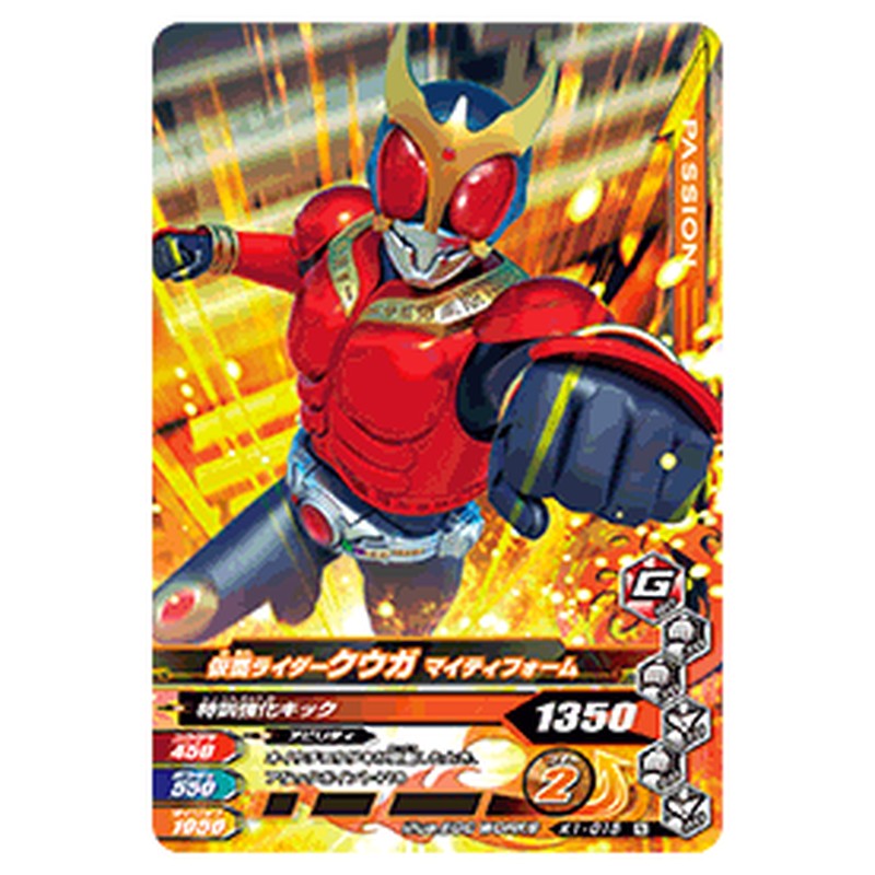 仮面ライダークウガ マイティフォーム