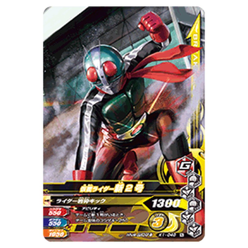 仮面ライダー新2号