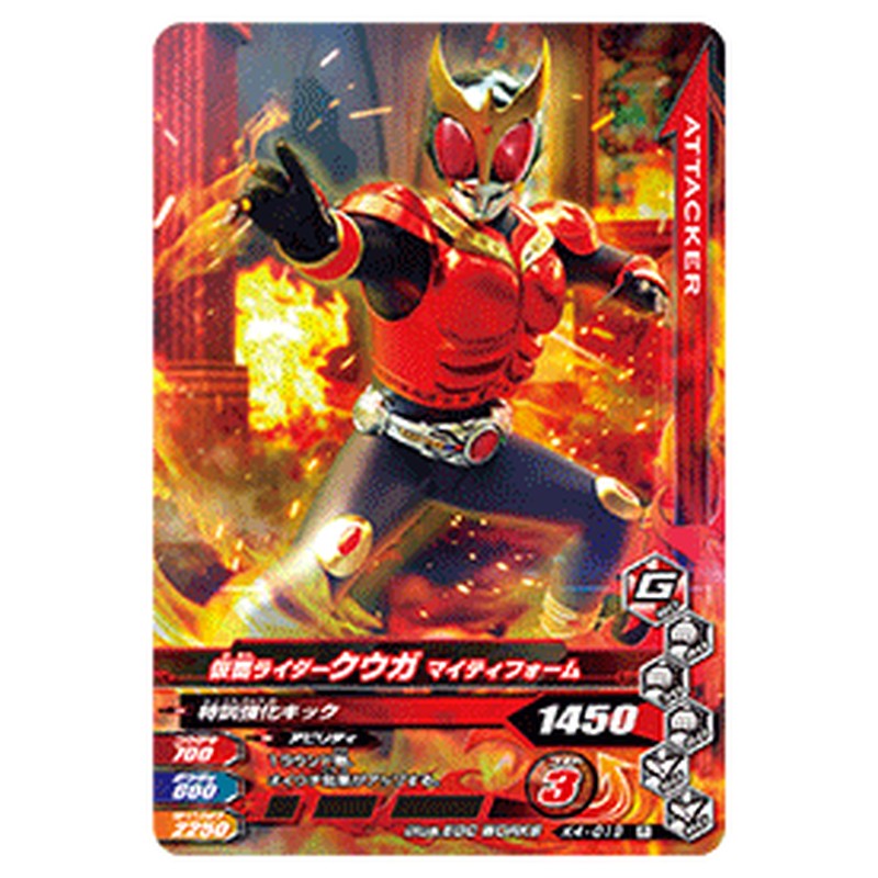 仮面ライダークウガ マイティフォーム