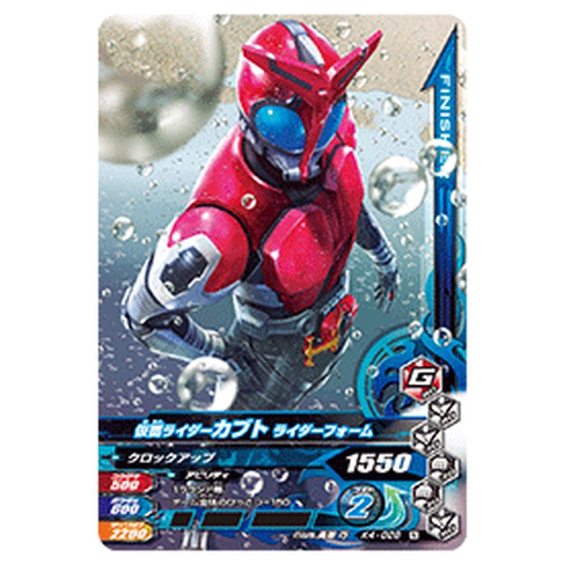 仮面ライダーカブト ライダーフォーム