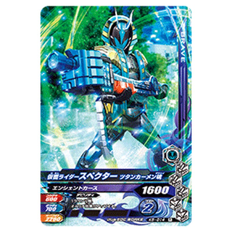 仮面ライダースペクター ツタンカーメン魂