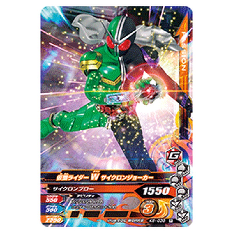 仮面ライダーW サイクロンジョーカー