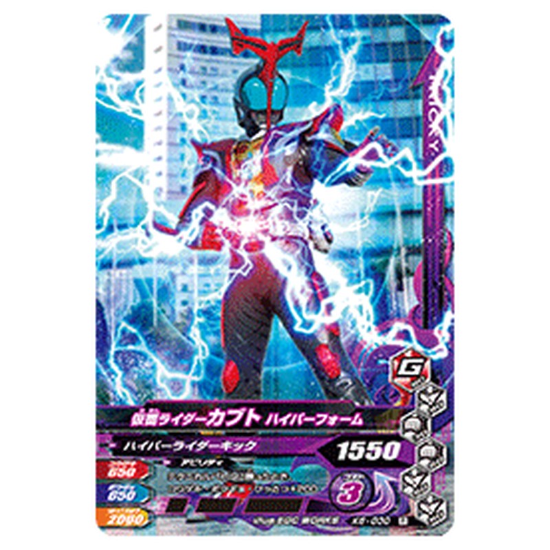 仮面ライダーカブト ハイパーフォーム