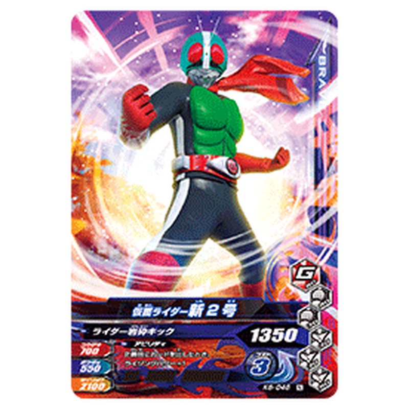 仮面ライダー新2号