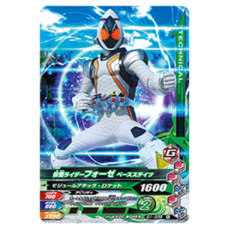仮面ライダーフォーゼ ベースステイツ